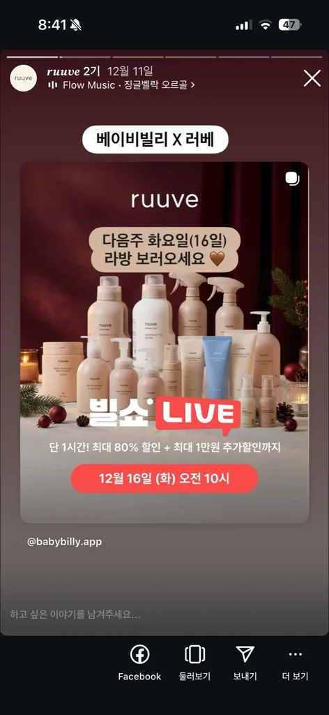 기저귀 4시간 룰, 발진을 막는 가장 큰 단일 변수예요