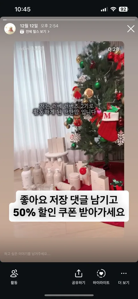 아기 먼지·진드기 알레르기, 침구 매주 60℃ 세탁이 핵심이에요