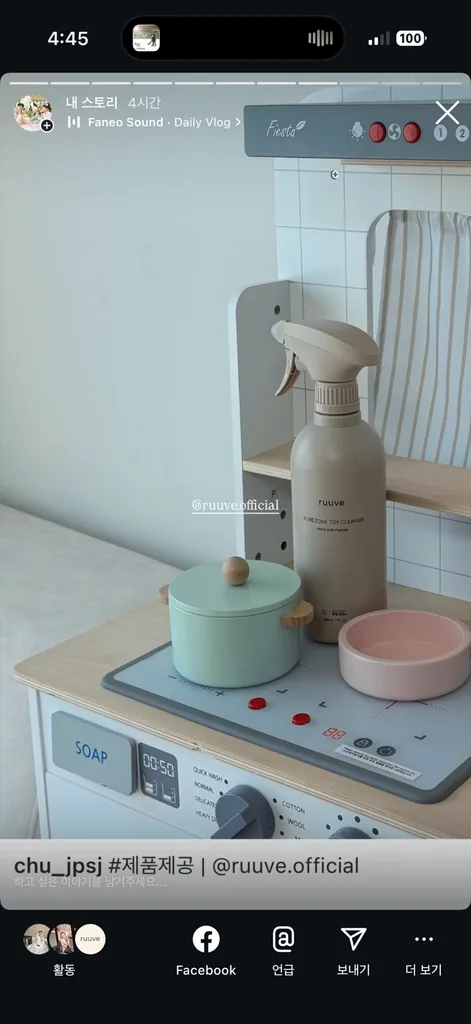 아기 목욕 거부, 1–2주 단계적 적응으로 풀려요