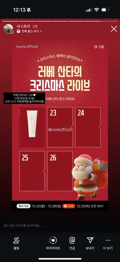 산후도우미 위생 안내, 손·옷·신발·핸드폰 4가지가 핵심이에요