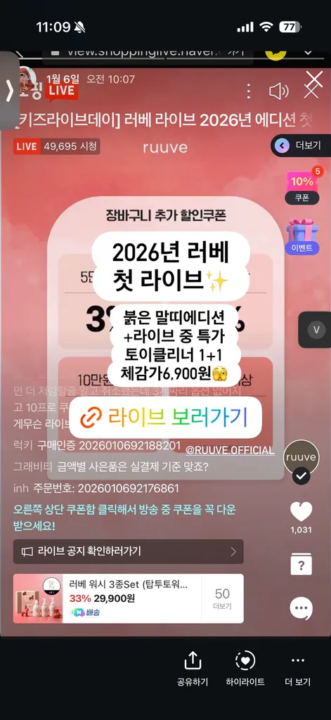 신생아 응가 후 닦았는데 자꾸 빨개져요