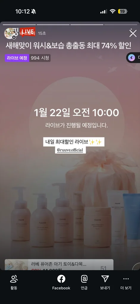 신생아 로션 언제부터, 출생 직후부터 발라주셔도 돼요