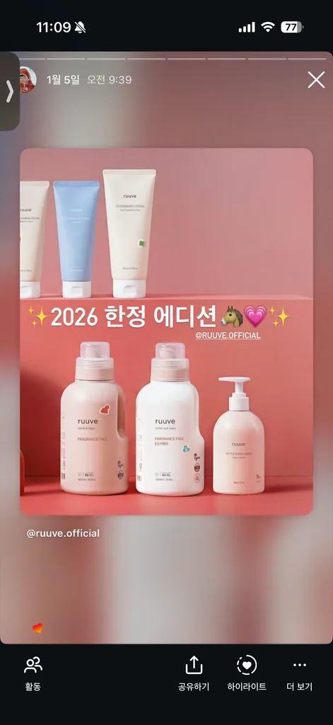 신생아 가정 향 도입, 12개월 이후 알러젠 검증부터예요