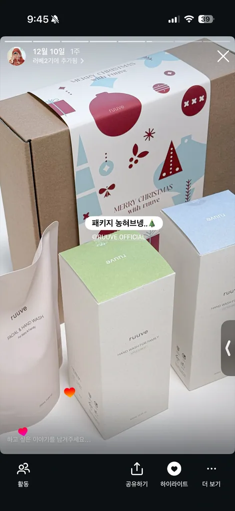 아기 손 빠는 시기 위생, 4–6개월부터 기준이 올라가요