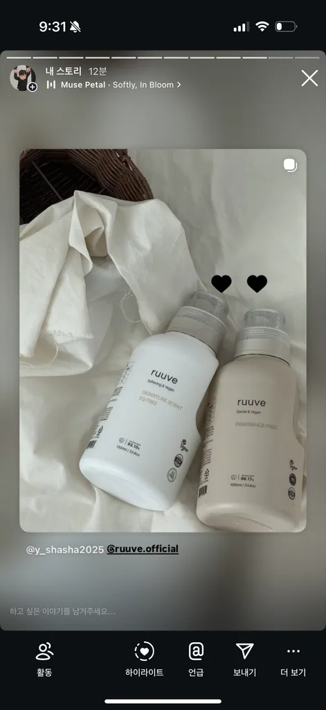알란토인, 알레르기 위험이 거의 없는 진정 회복 성분이에요