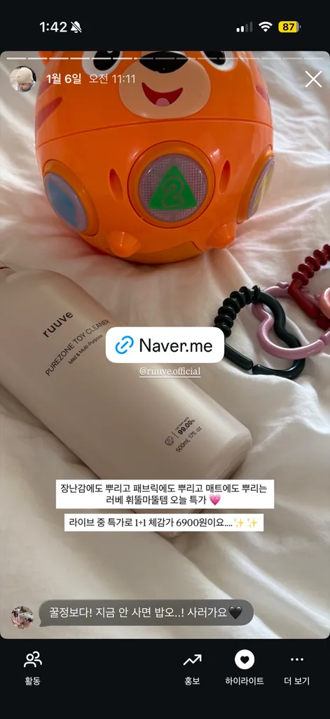 어린이집 후 목욕 루틴, 5분이면 충분해요