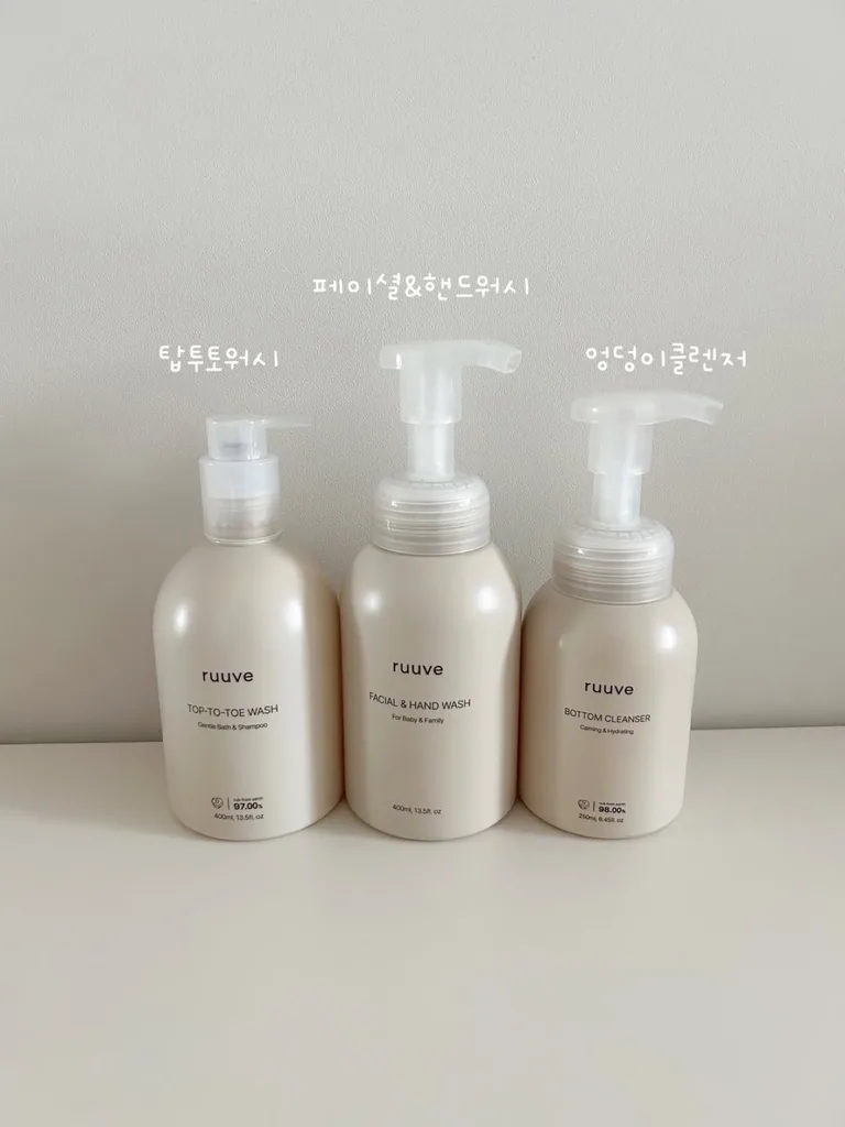 어린이집 다녀와서 엉덩이 빨개짐, 케어 격차를 어떻게 메꿀까요