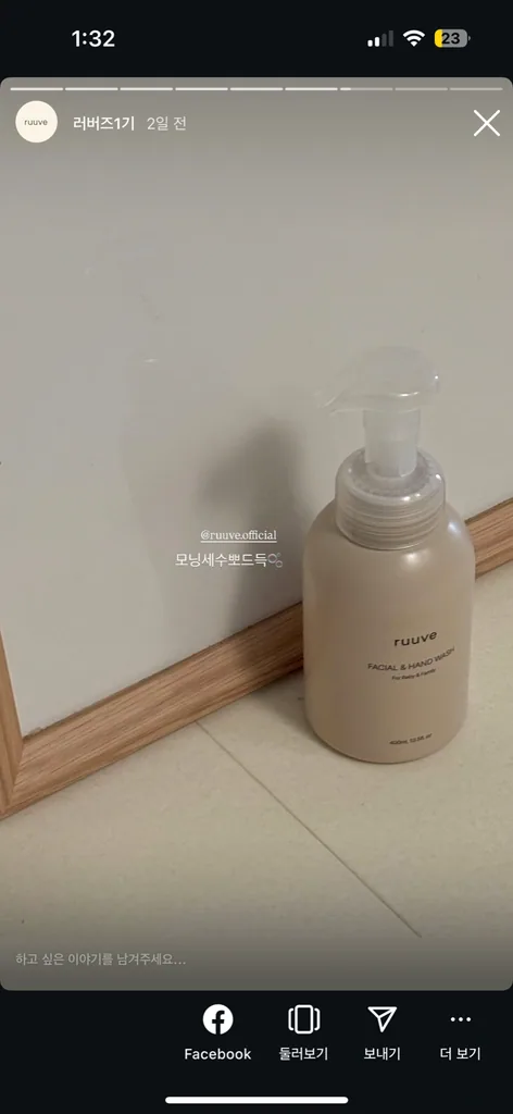 외출용 위생 키트, 미니어처 4종이면 안전해요