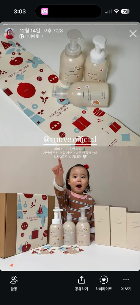 젖병 세척, 매 수유 후 + 하루 1회 살균이 정답이에요