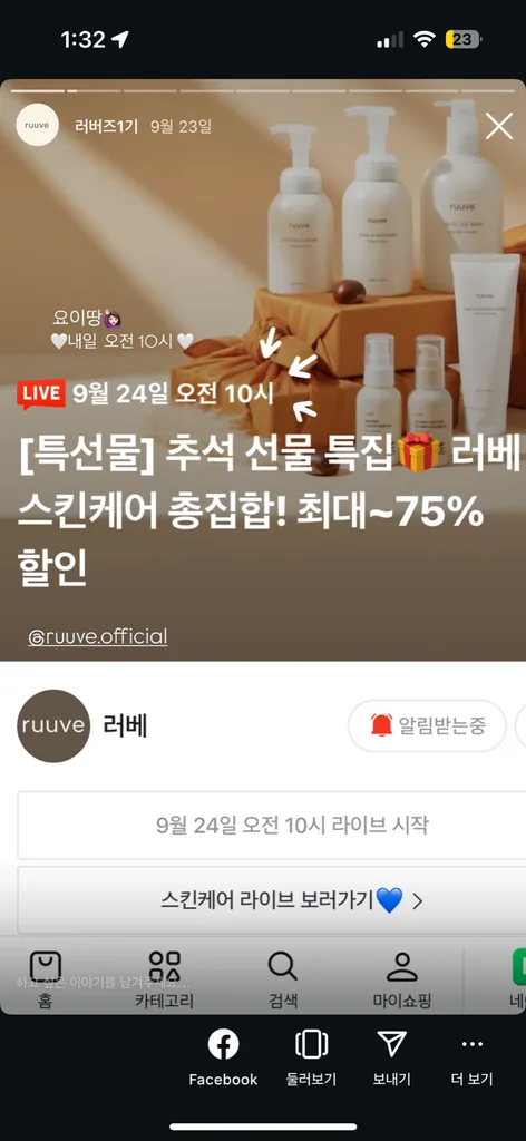 차아염소산수, 식품 등급이면 헹굼 없이 안전해요
