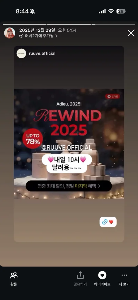 카시트 커버 세탁, 30–40℃ + 그늘 건조가 안전해요