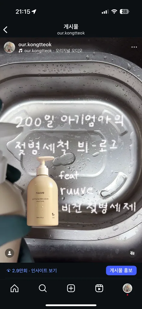 칸데릴라왁스, 비즈왁스를 대체하는 비건 식물 왁스예요