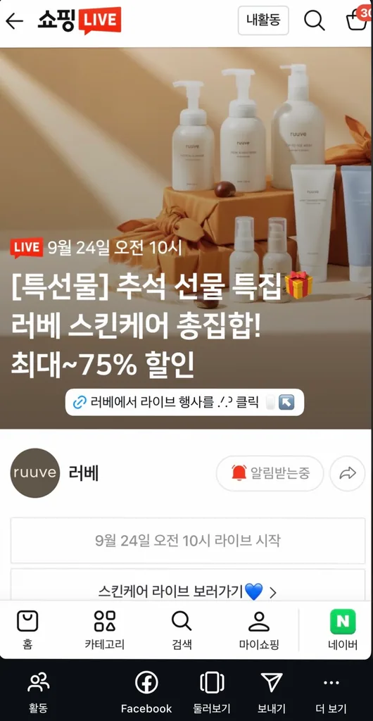 호호바씨오일, 신생아 카트라들 캡엔 주 2–3회면 돼요