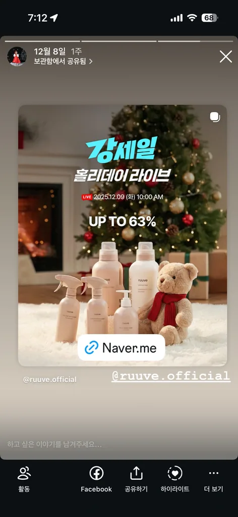 환절기에 아기 로션 바꿔야 하나요