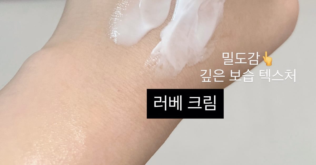 보습 실사용 후기 사진