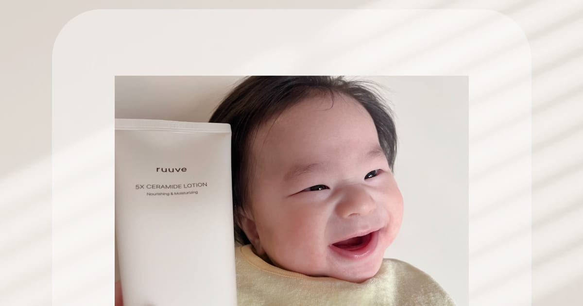 보습 실사용 후기 사진